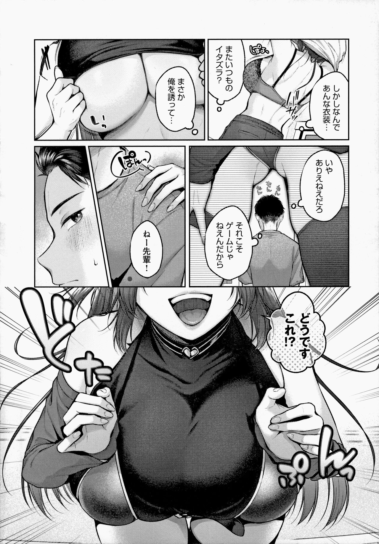 CITRUS SPRING - Page 15