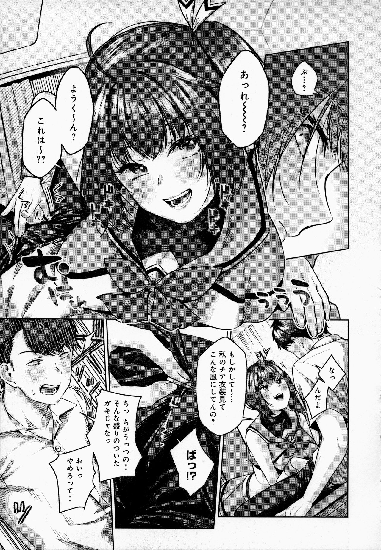 CITRUS SPRING - Page 158
