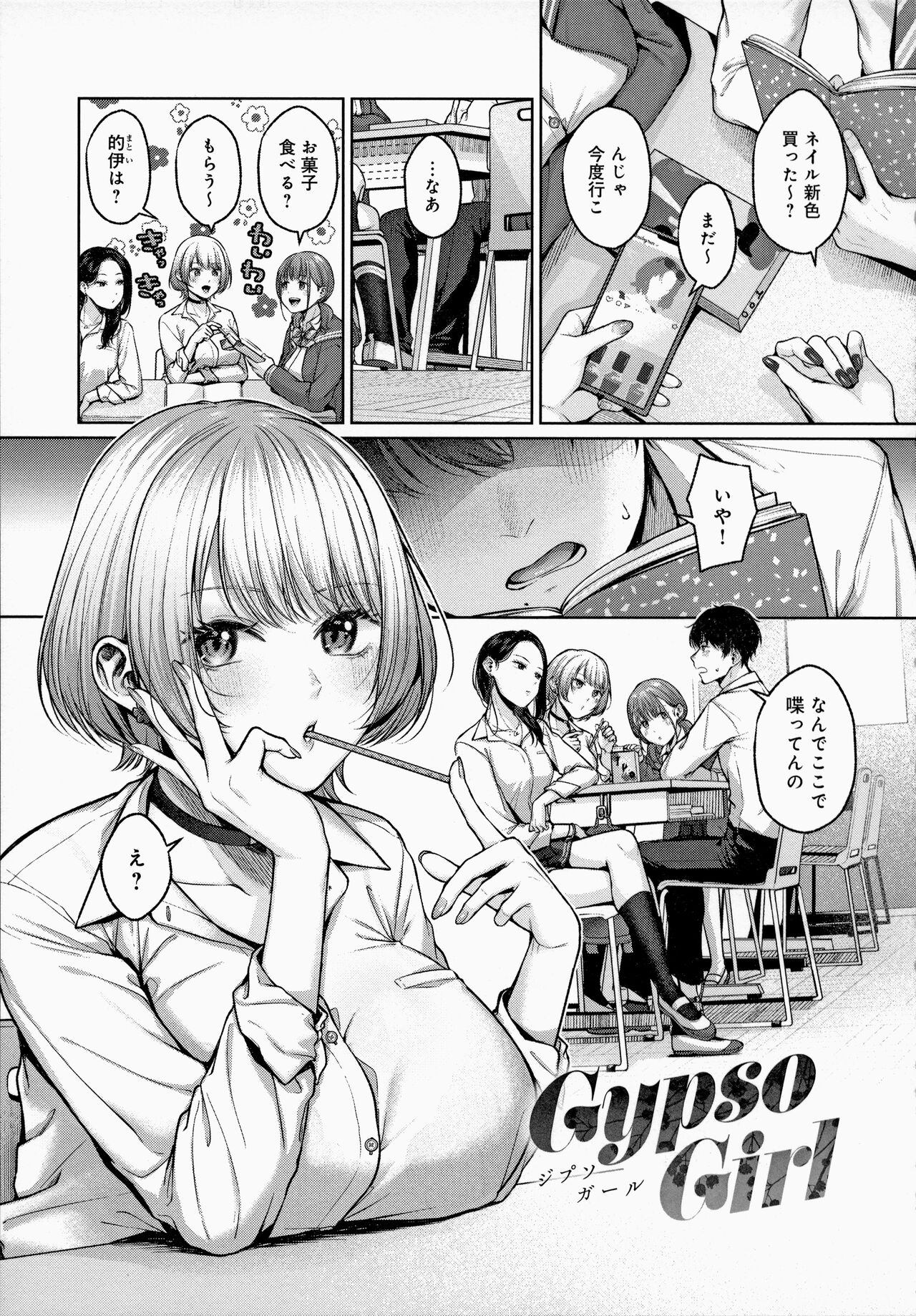 CITRUS SPRING - Page 42