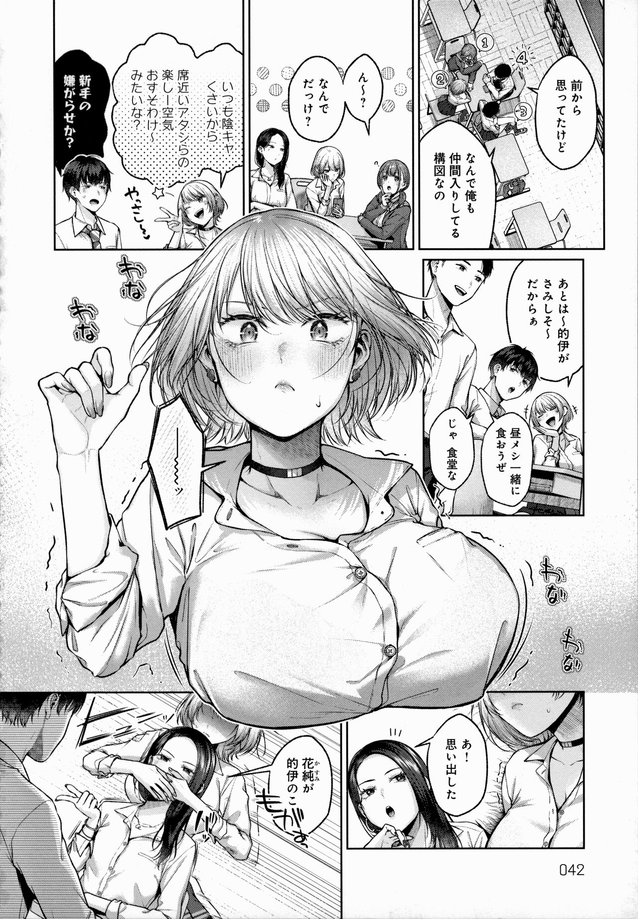 CITRUS SPRING - Page 43