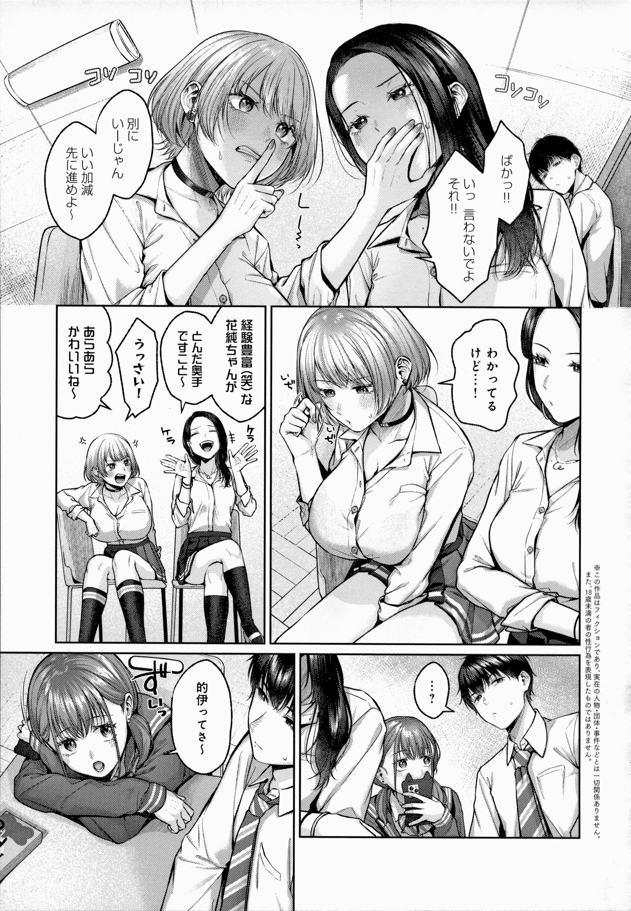 CITRUS SPRING - Page 44