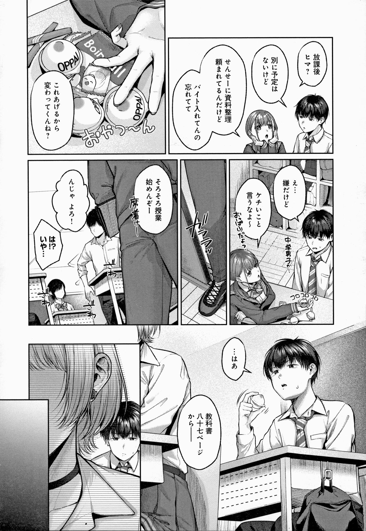 CITRUS SPRING - Page 45