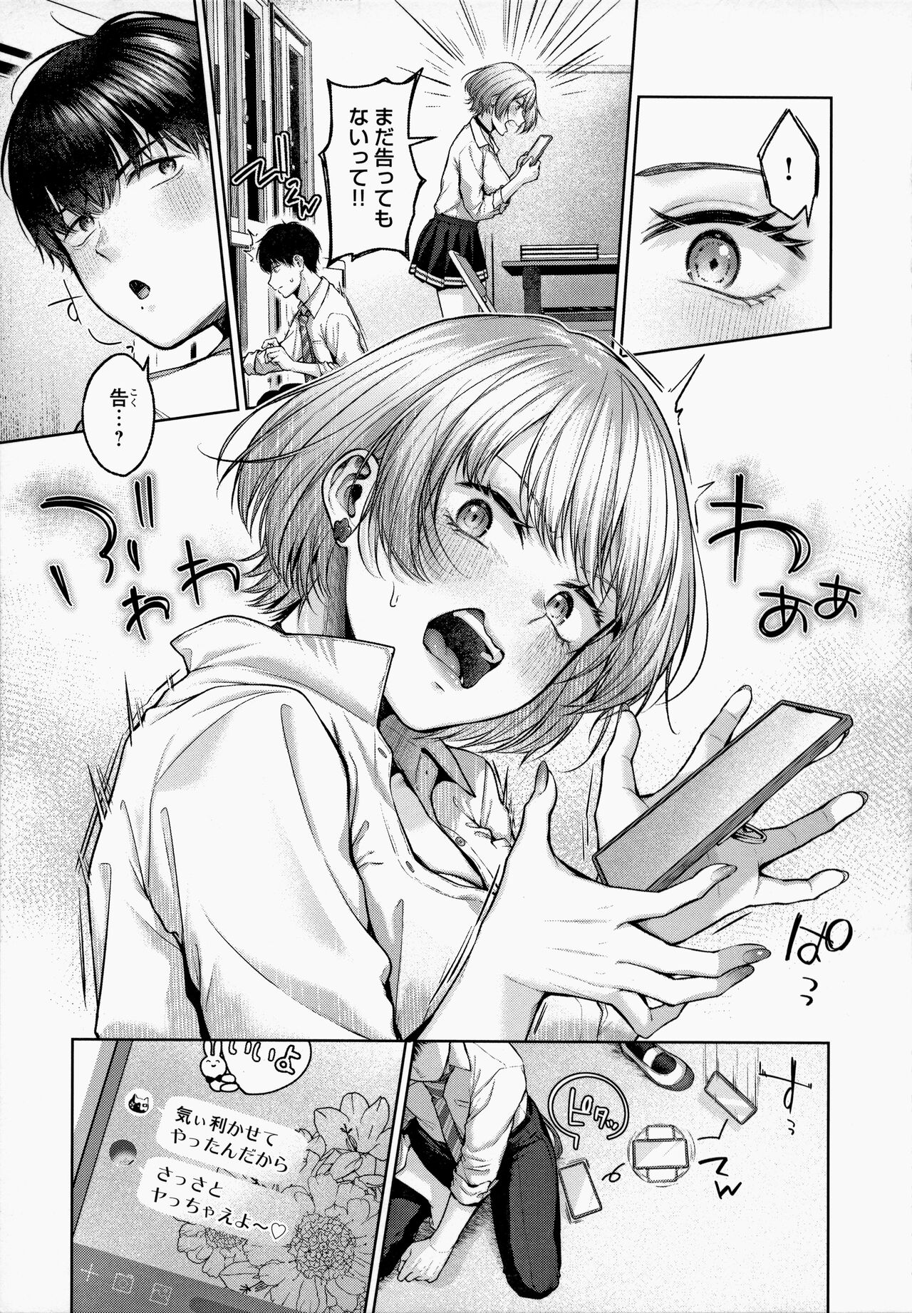 CITRUS SPRING - Page 48