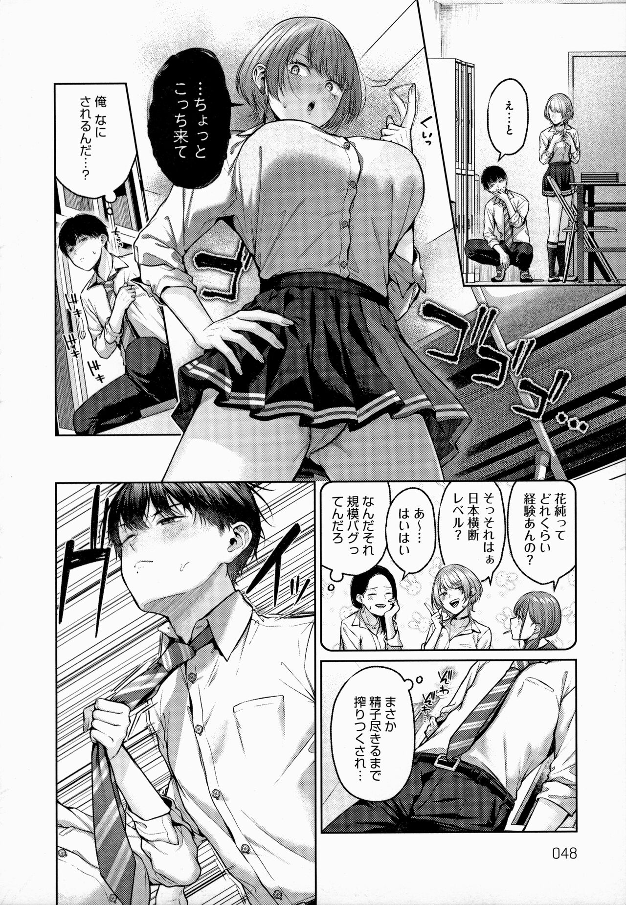 CITRUS SPRING - Page 49