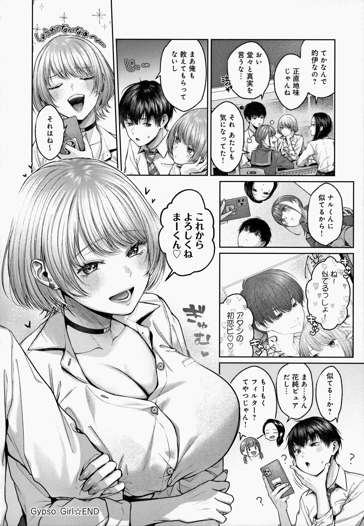 CITRUS SPRING - Page 67