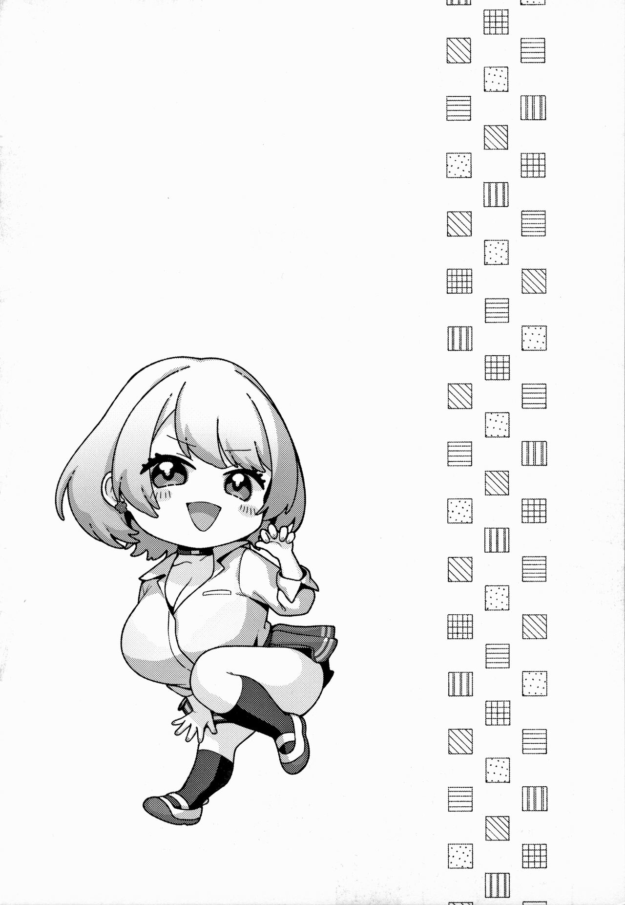 CITRUS SPRING - Page 69