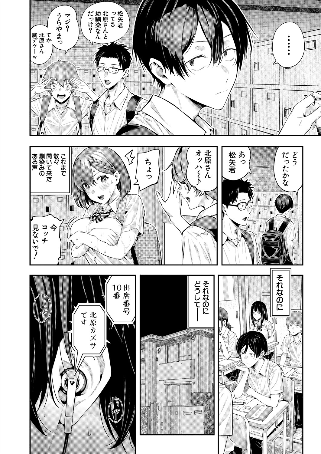 Preview page 6