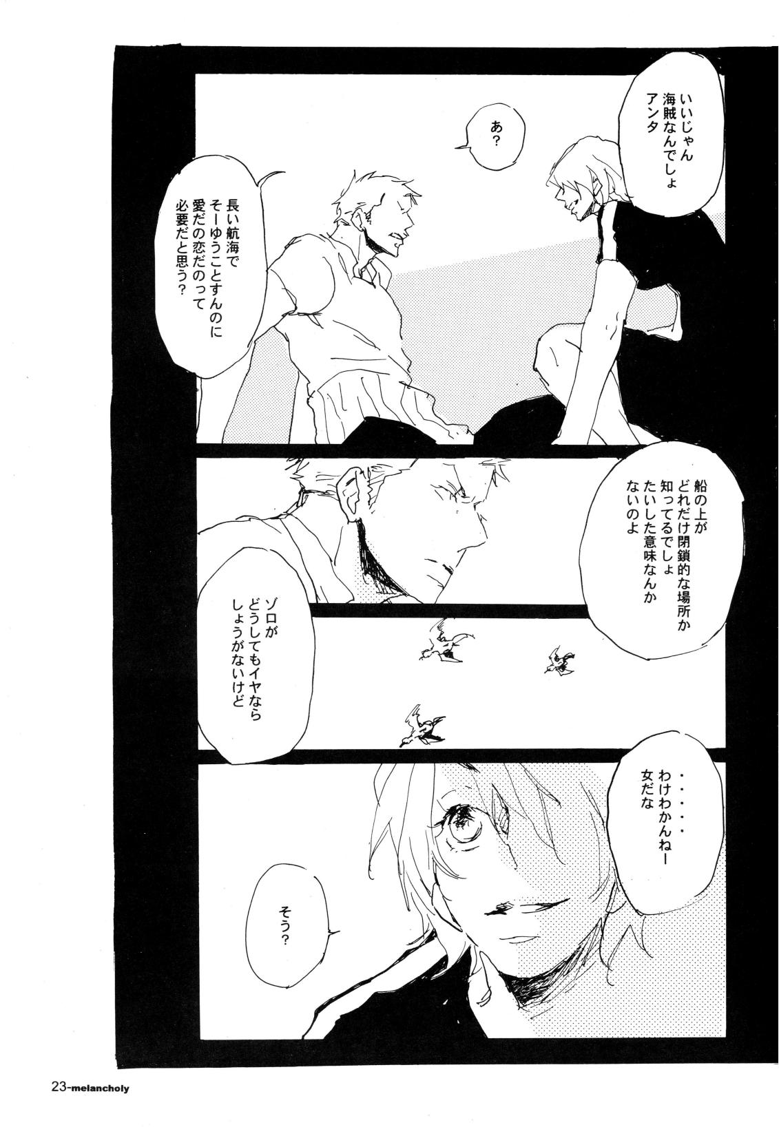 SINCE 1999 - Page 22