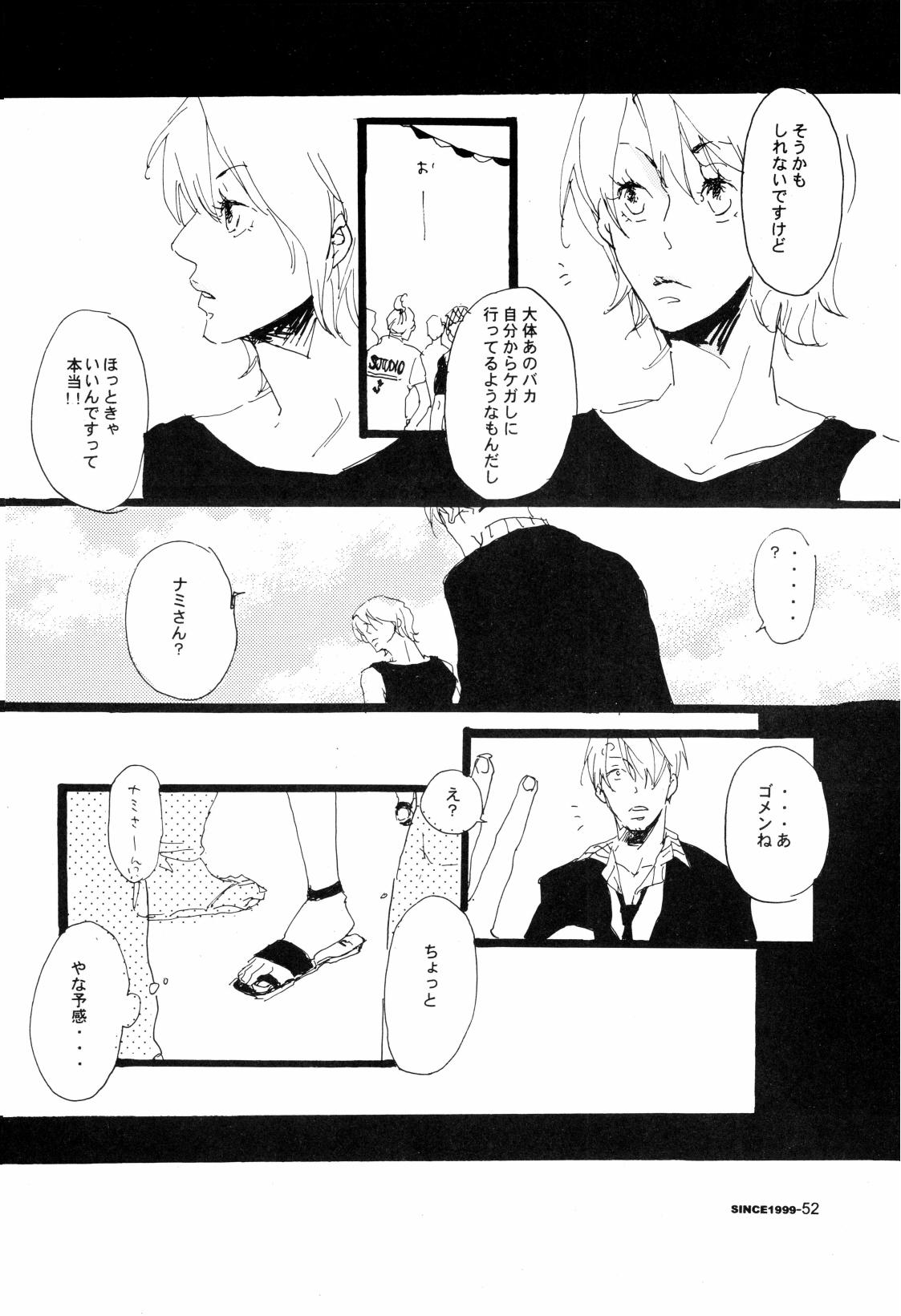 SINCE 1999 - Page 51