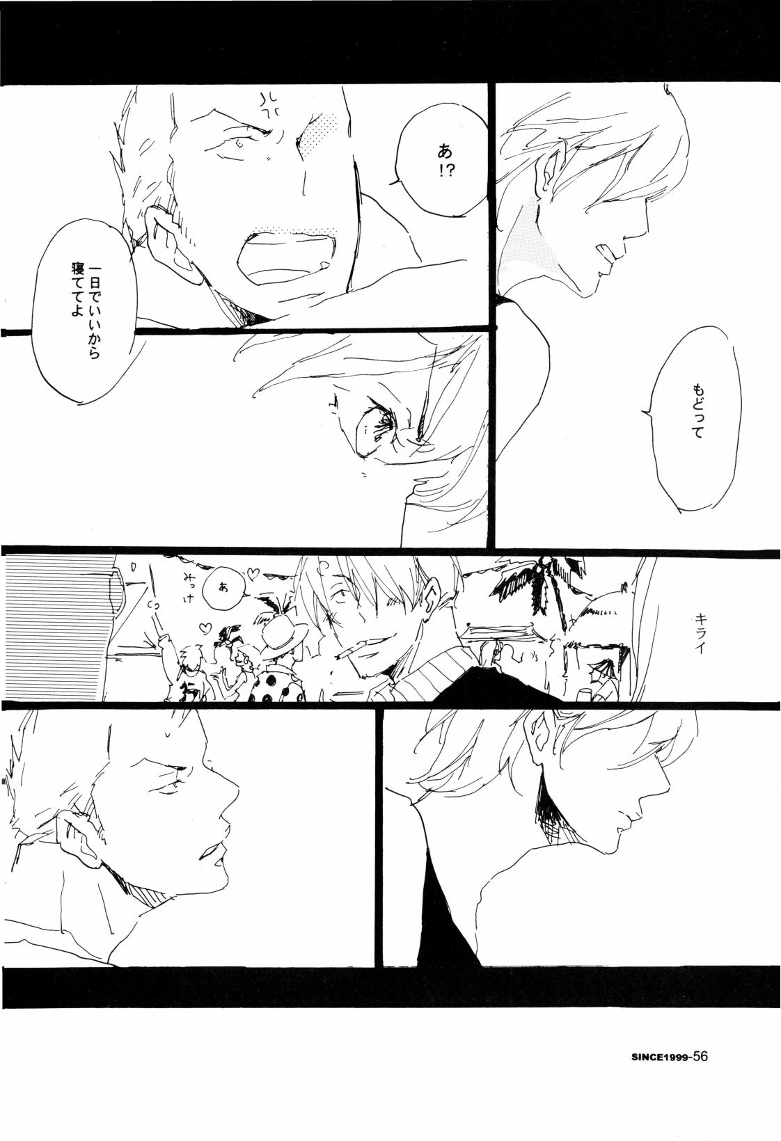 SINCE 1999 - Page 55