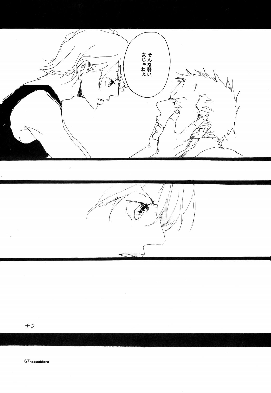 SINCE 1999 - Page 66