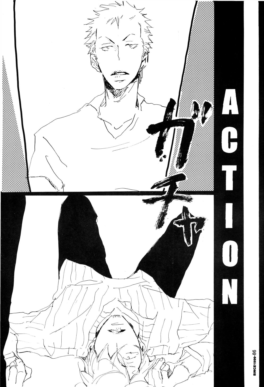 SINCE 1999 - Page 85