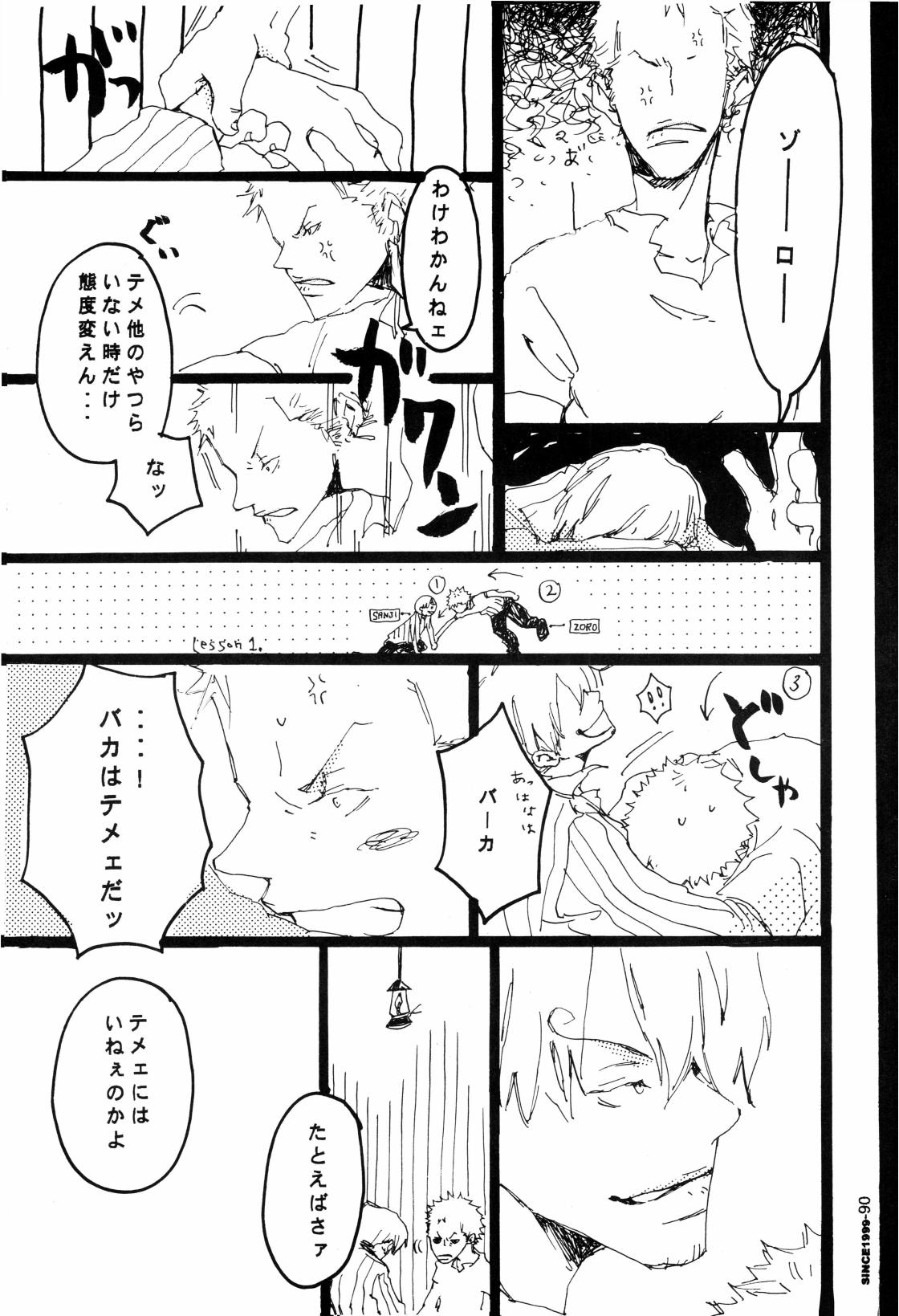 SINCE 1999 - Page 89