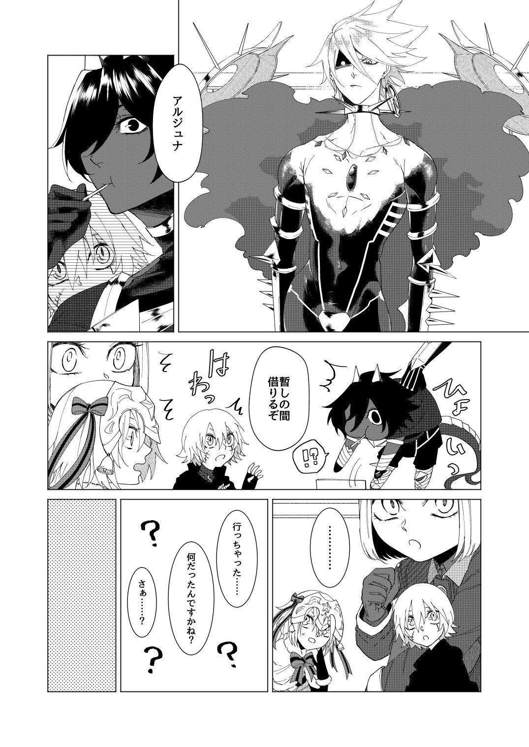 Preview page 5