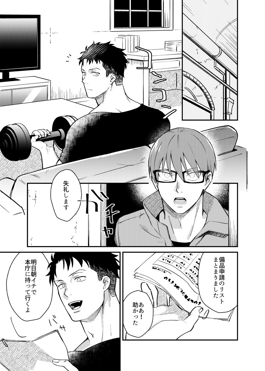 Preview page 2