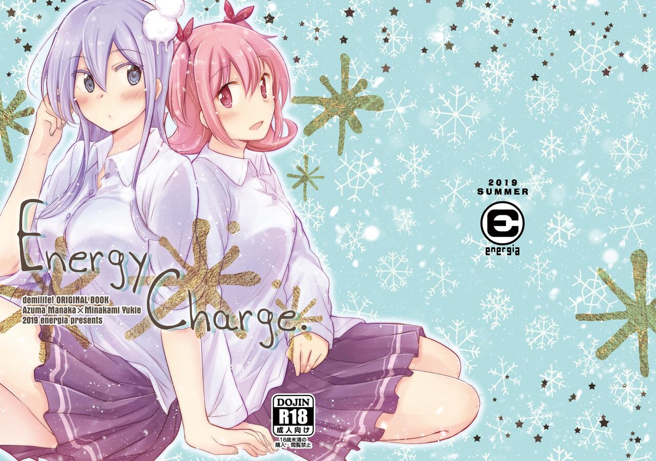 Energy Charge.  | 能量交换 - Page 1