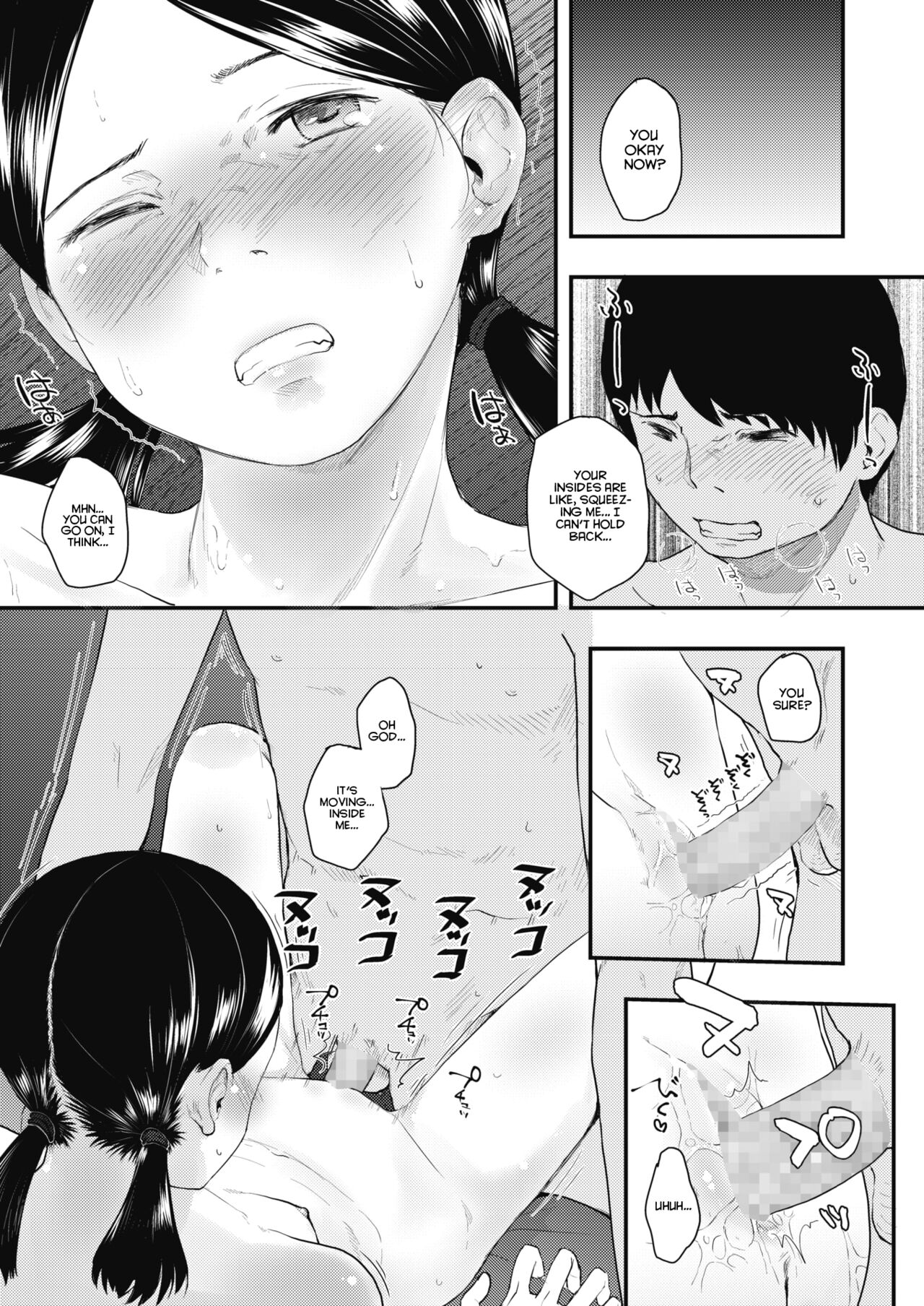 80s Chapter 1 - Page 15