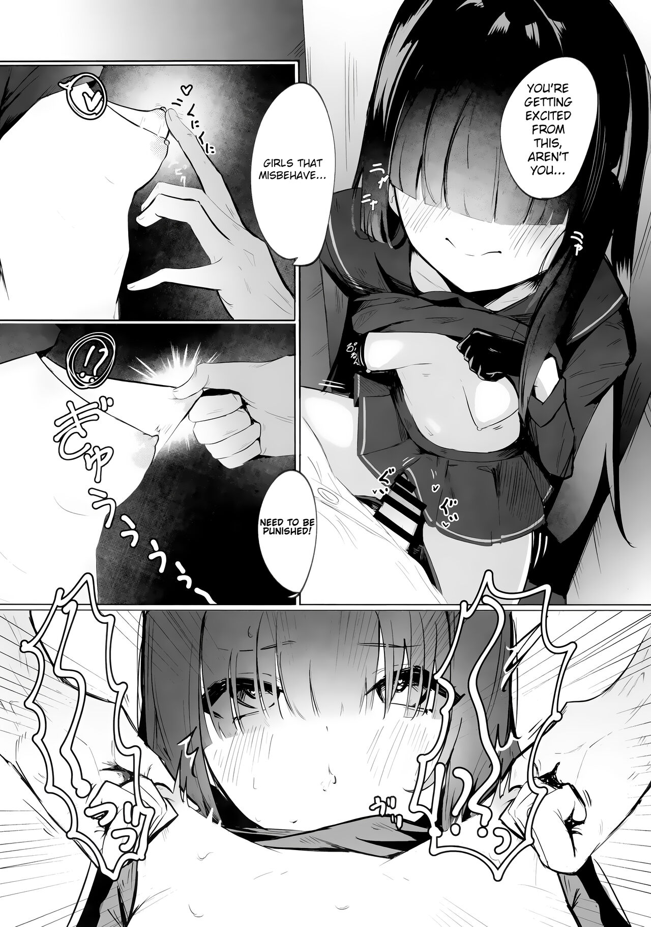 Mob-chan Attack - Page 11