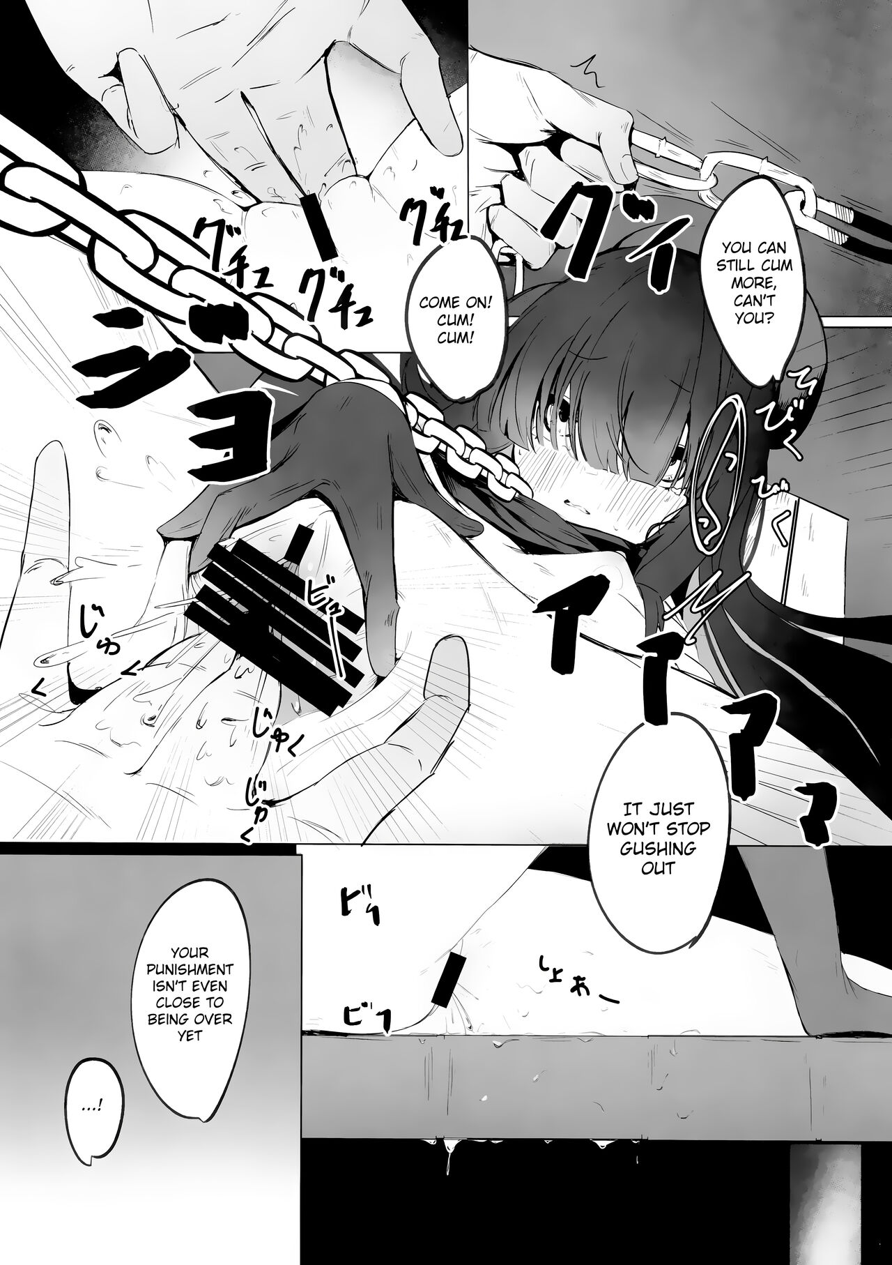 Mob-chan Attack - Page 15