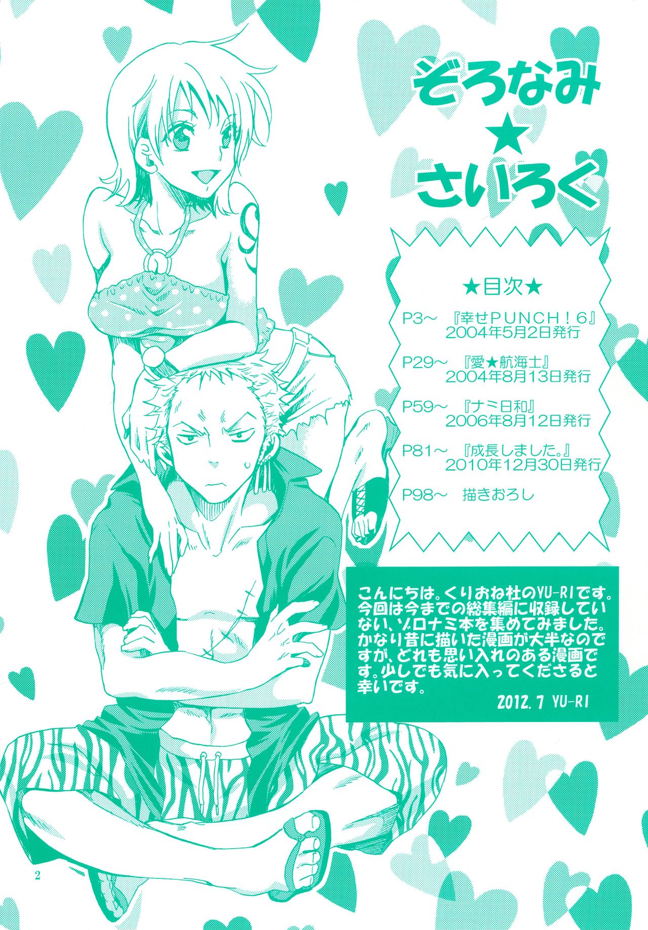 Preview page 2
