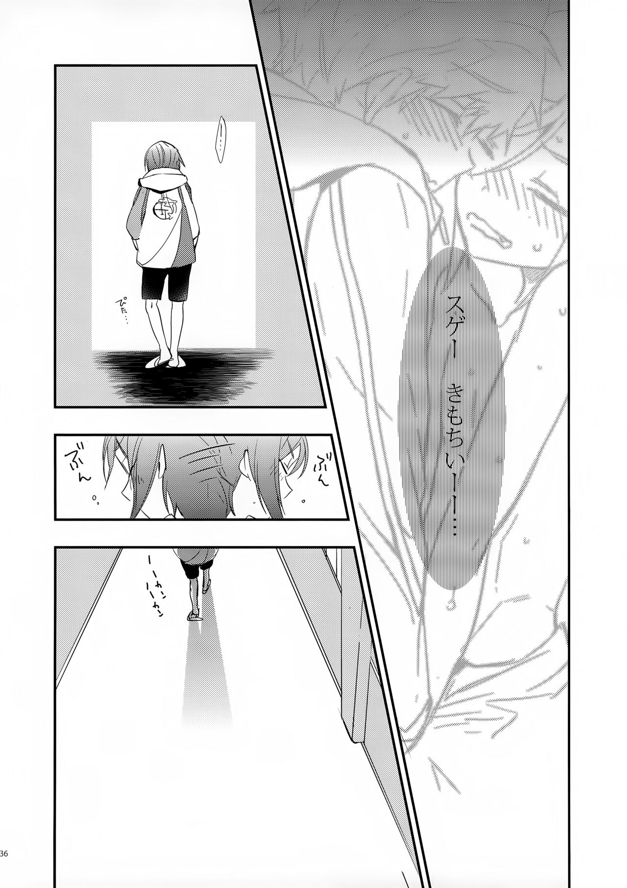 No Count & Reminiscence - Page 36