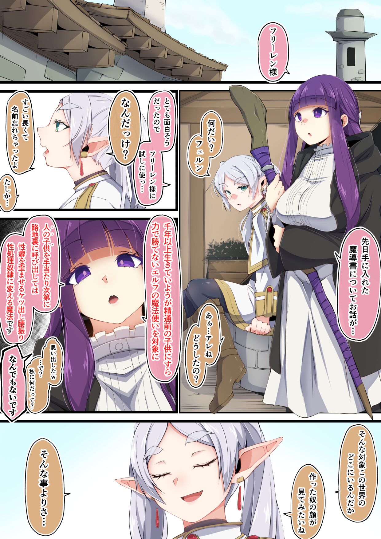 Preview page 1