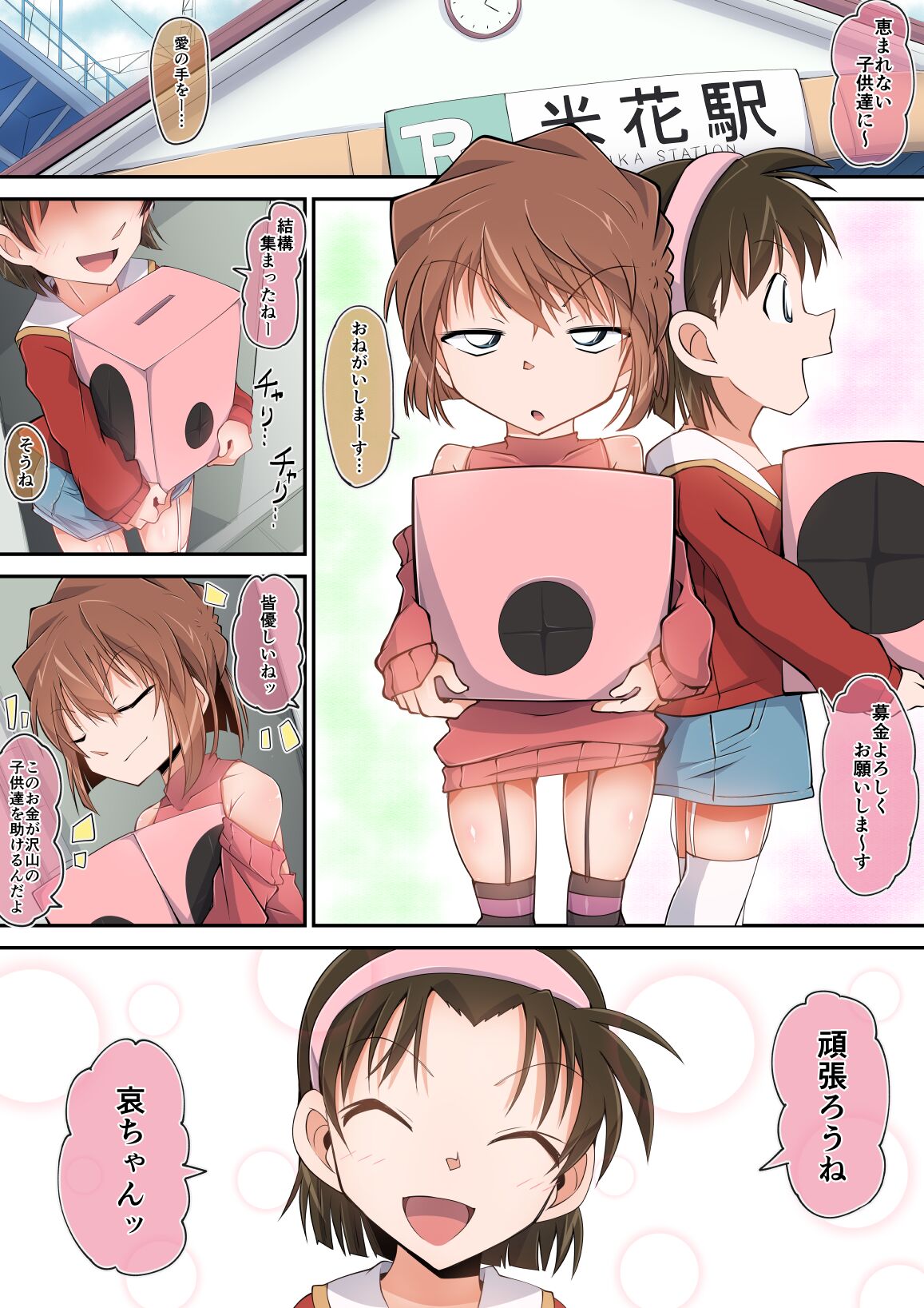 Preview page 1