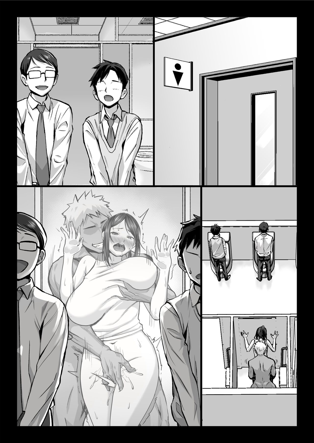 新妻上司は部下のチンポでドM堕ち - Page 72