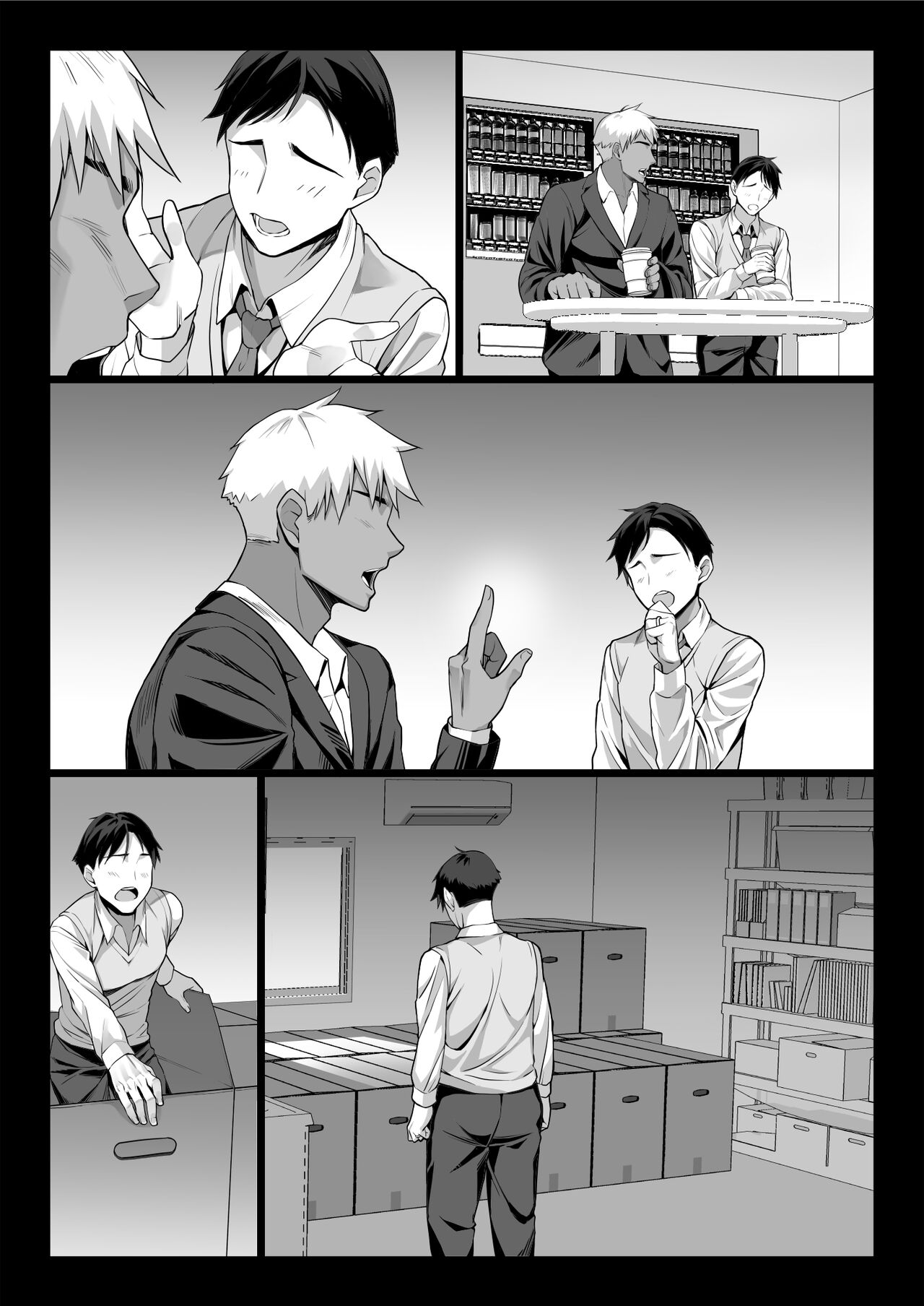 新妻上司は部下のチンポでドM堕ち - Page 74
