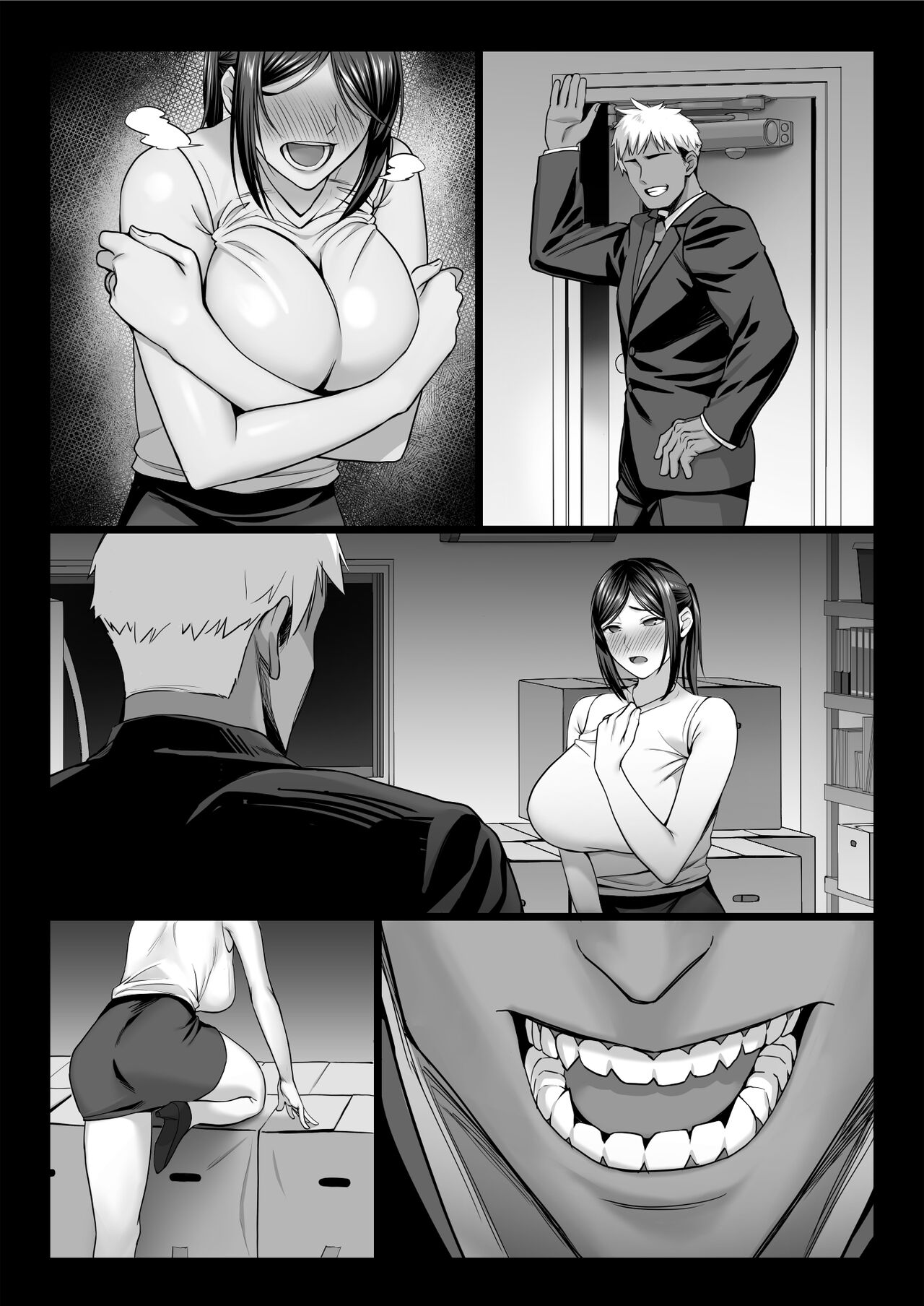 新妻上司は部下のチンポでドM堕ち - Page 76