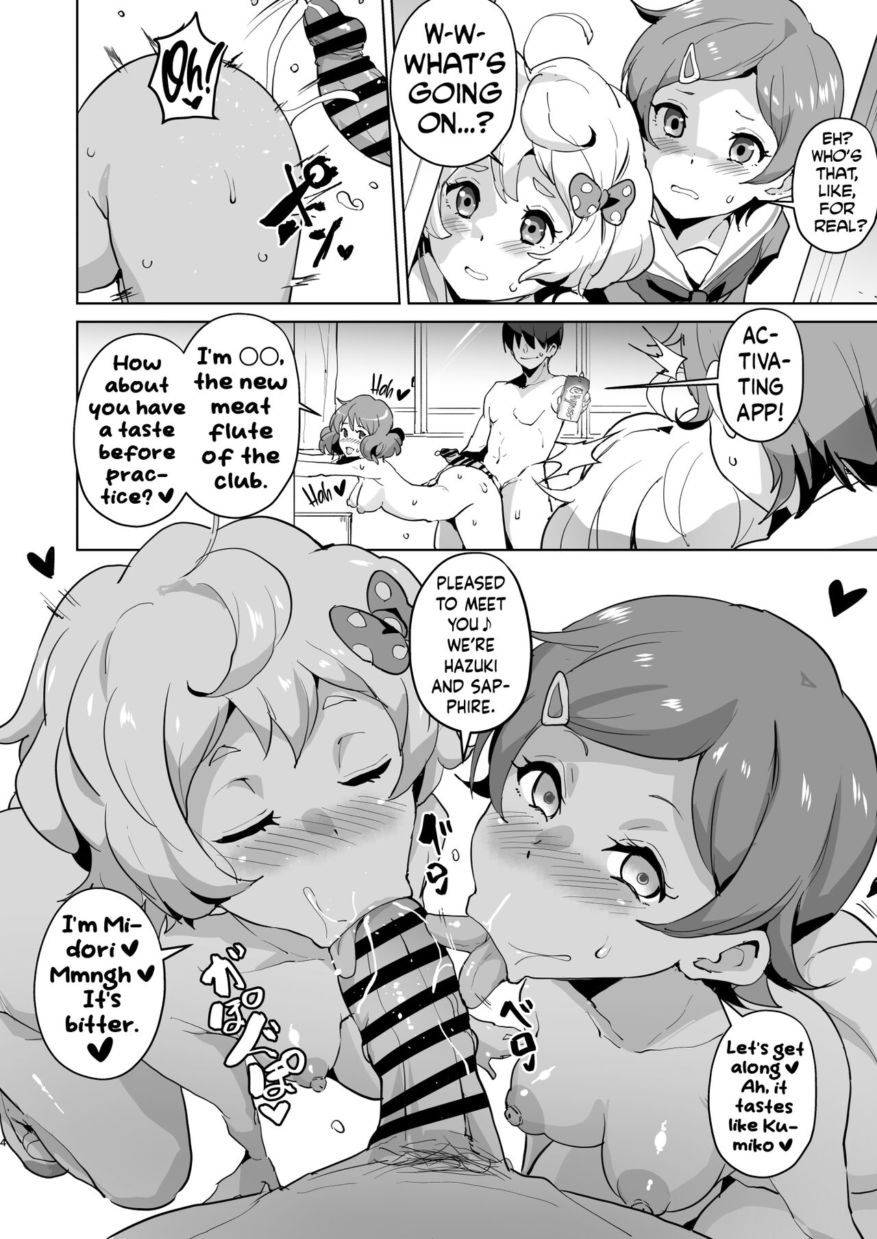 Preview page 5