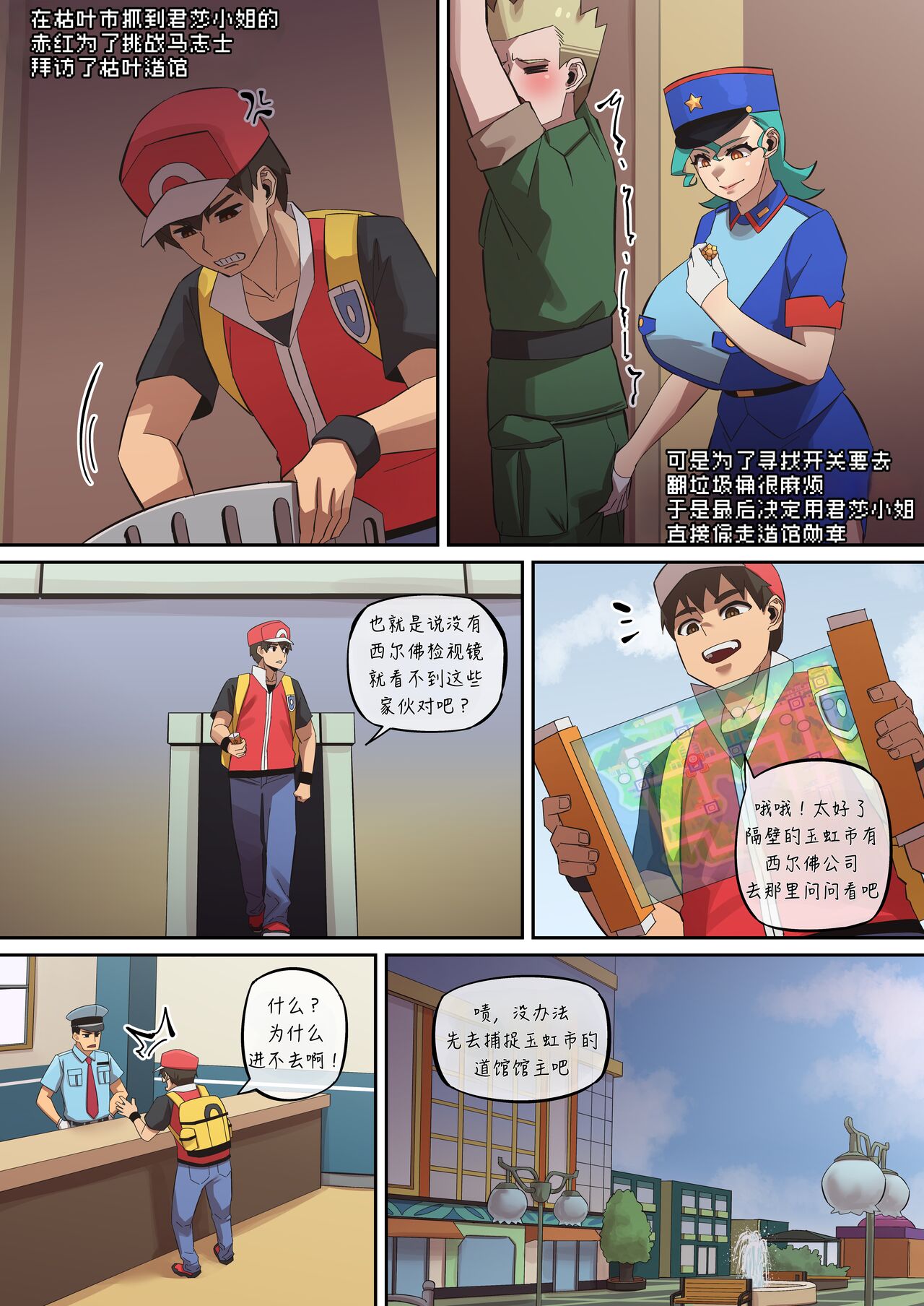 Preview page 4