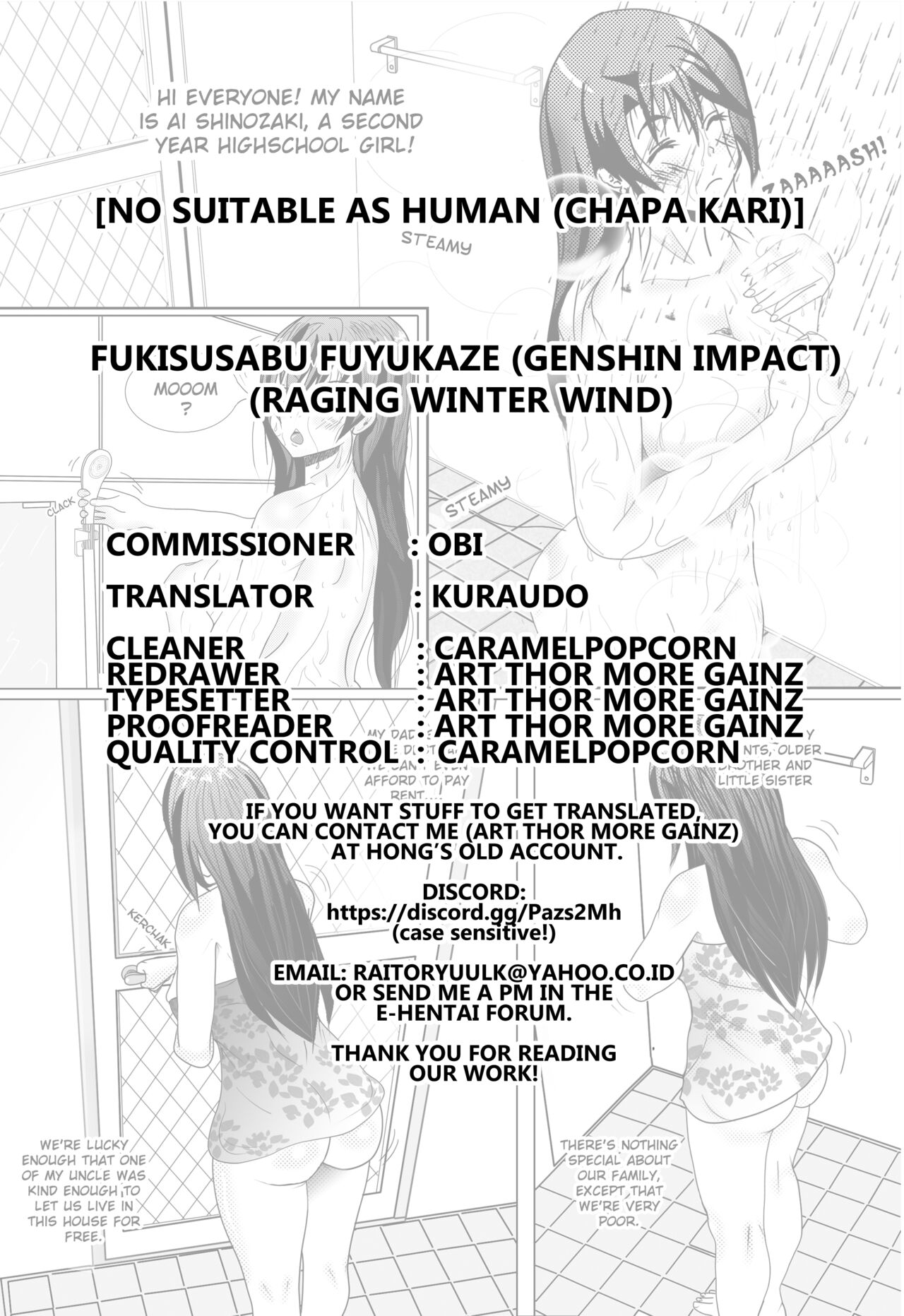 Fukisusabu Fuyukaze - Page 23