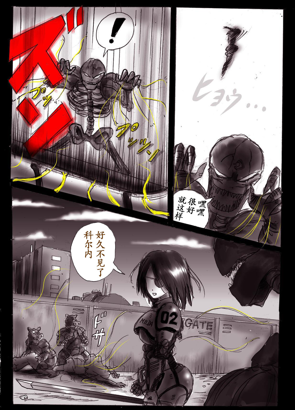 Naburi Josou milda7COLLECTION - Page 52