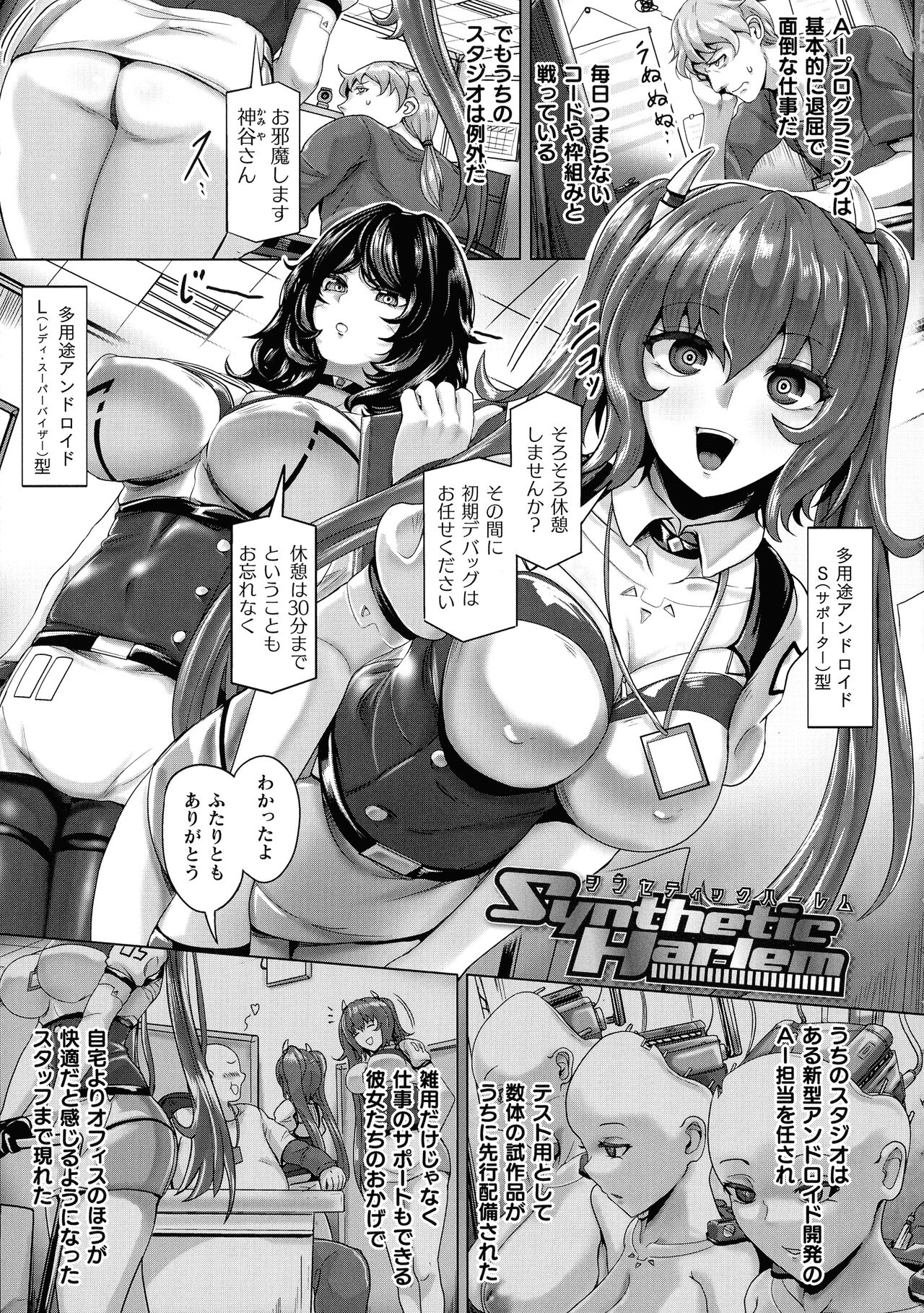 Preview page 5