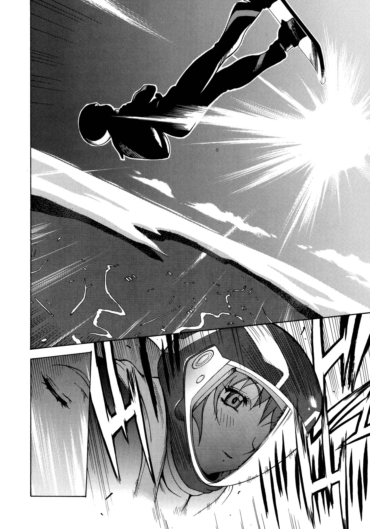 Shokunyuu 2 - Page 34