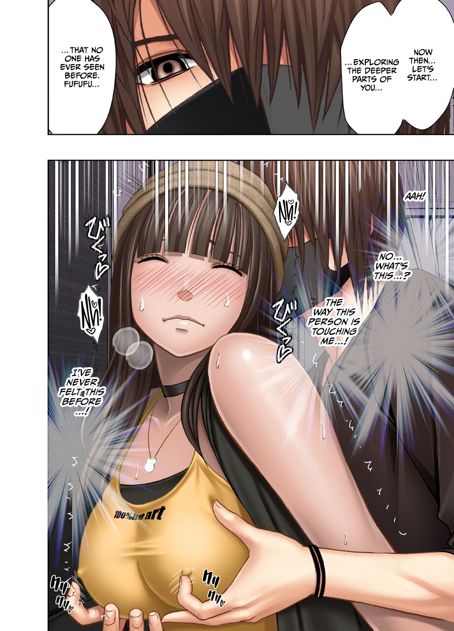 Virgin Train R {English] - Page 13