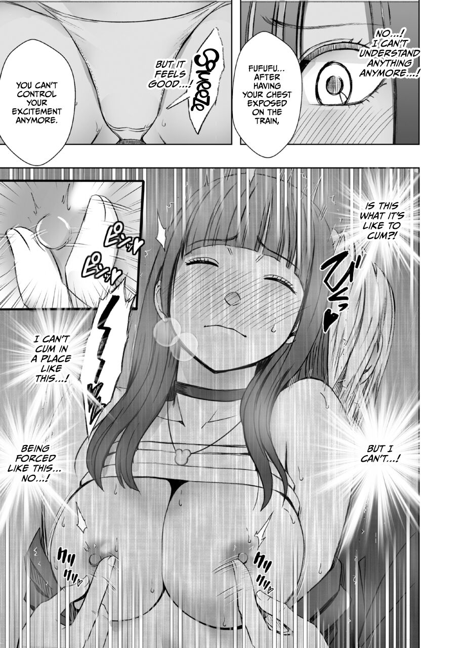 Virgin Train R {English] - Page 47