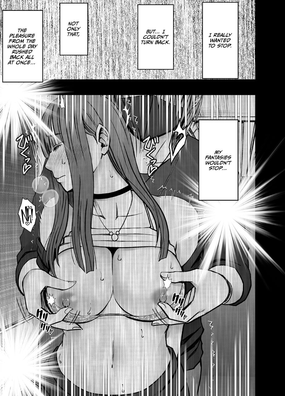 Virgin Train R {English] - Page 67