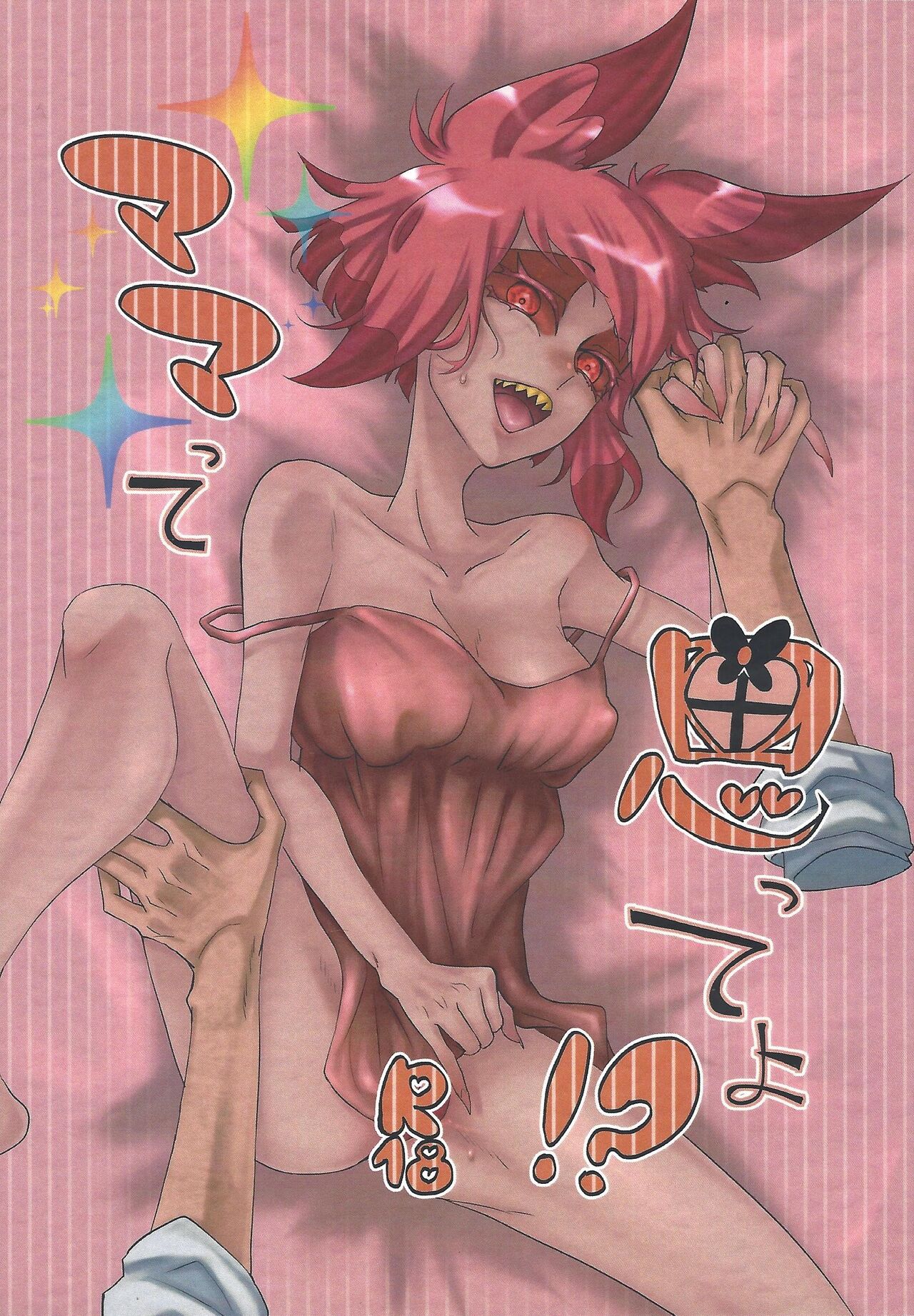 Preview page 1