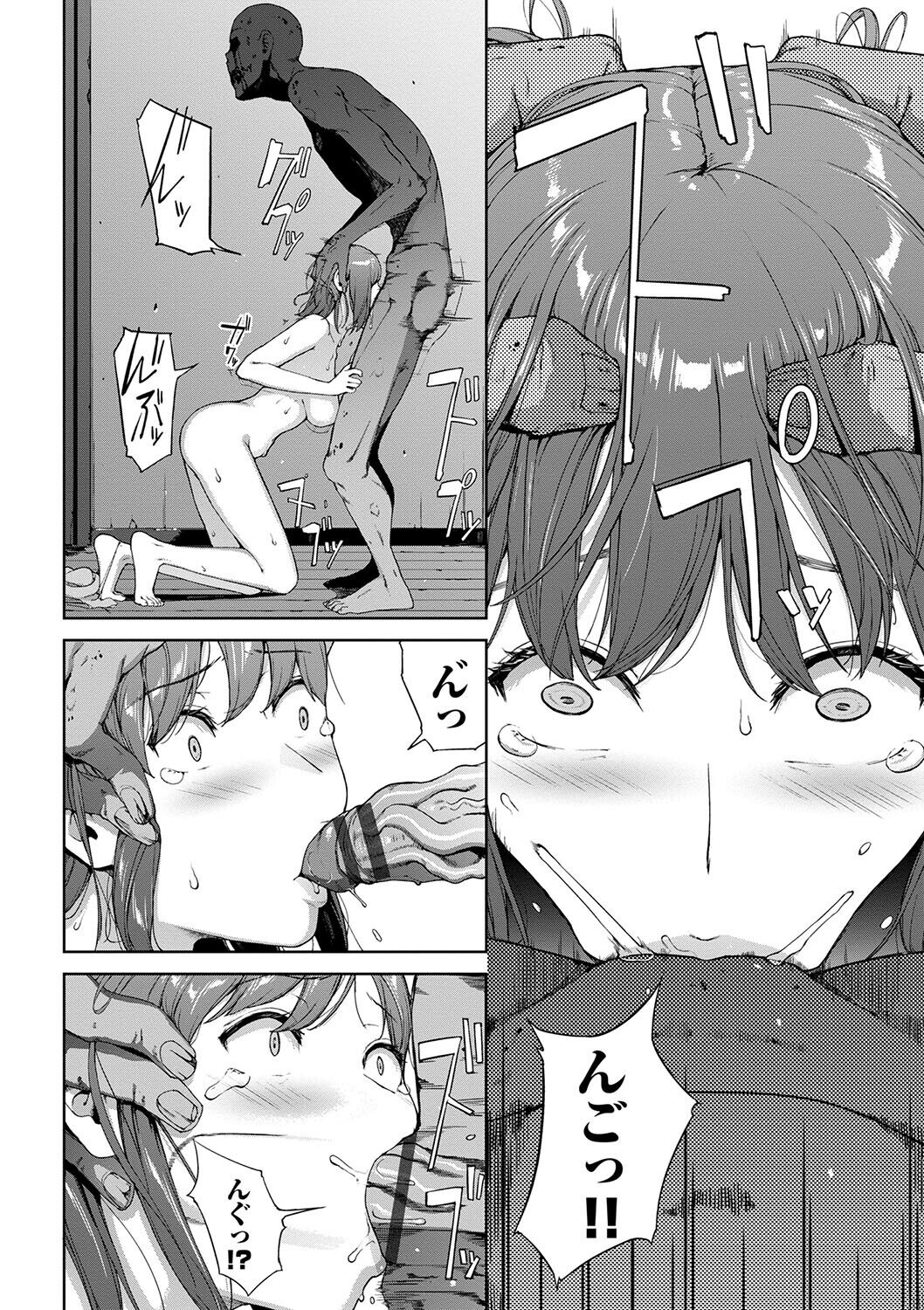 Etsuran Funou -San- - Page 32