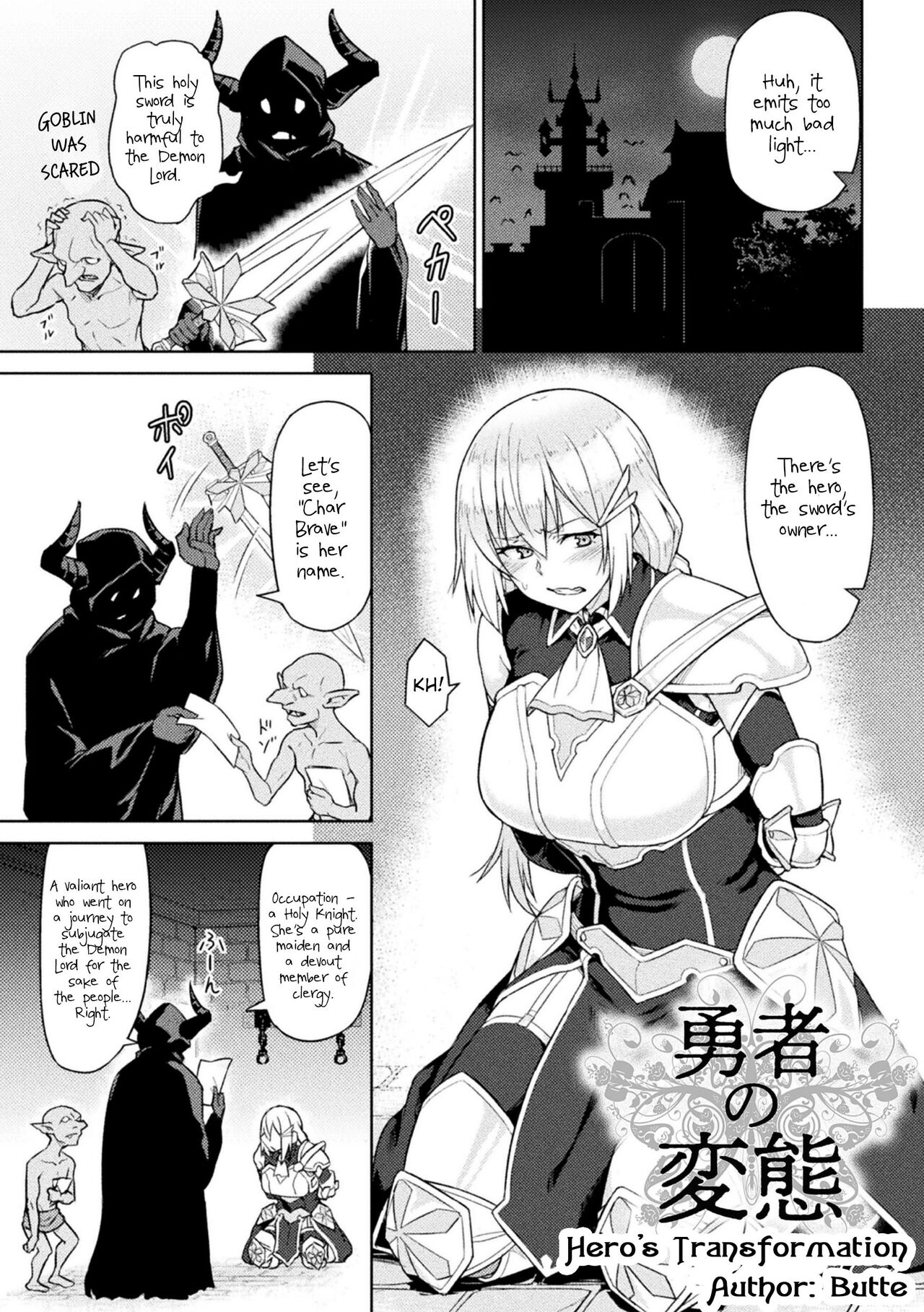 Yuusha no Hentai - Page 1