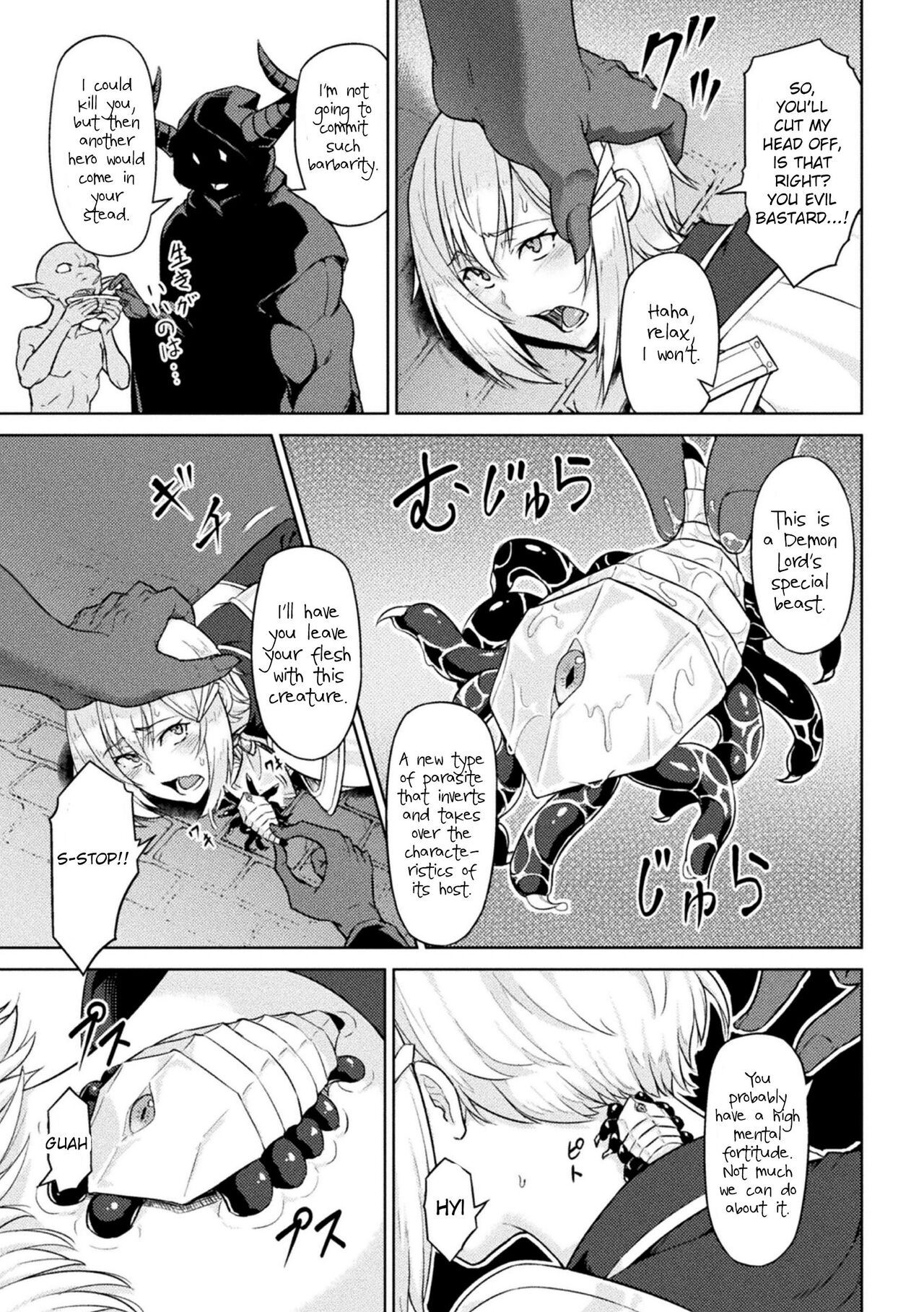 Yuusha no Hentai - Page 3
