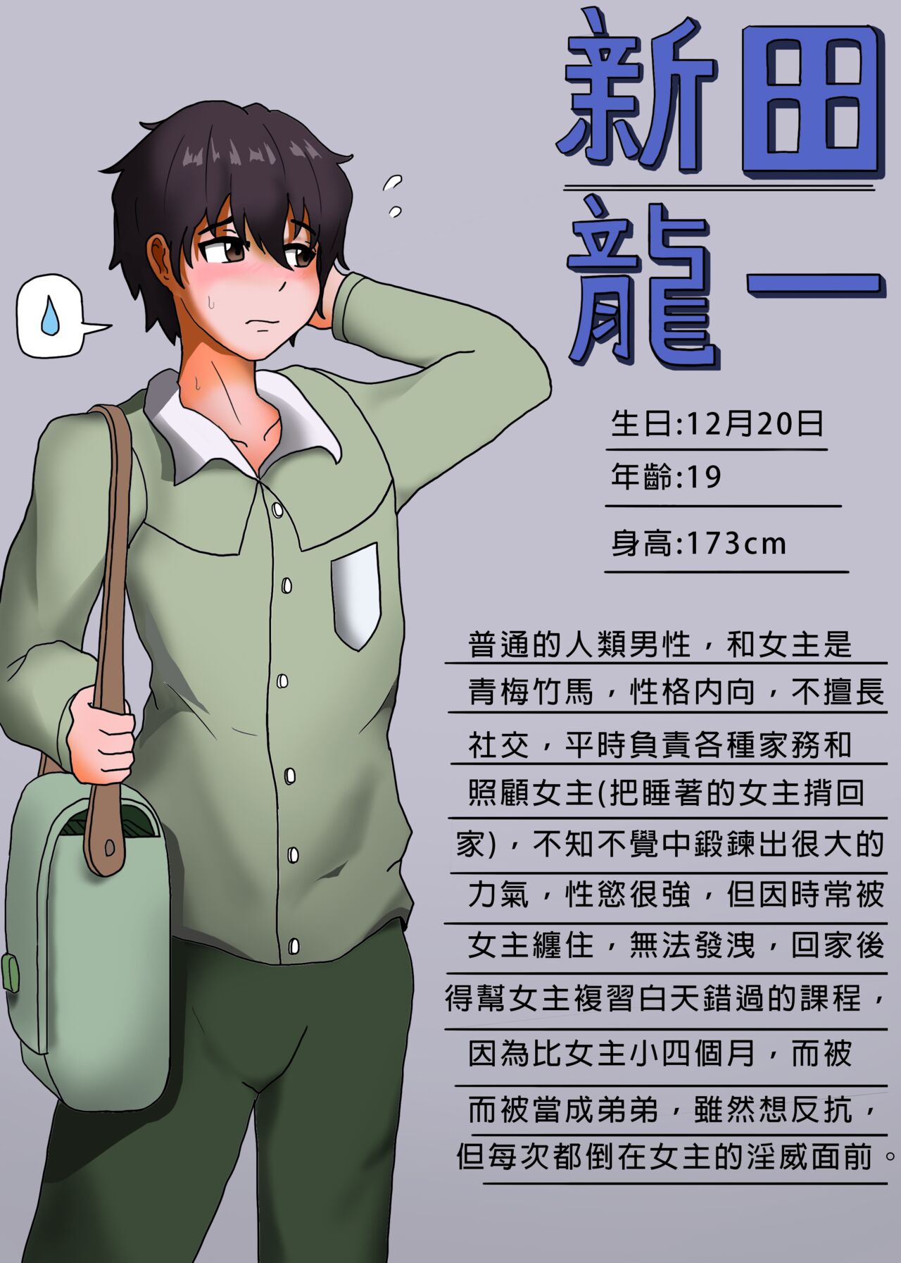 Preview page 2