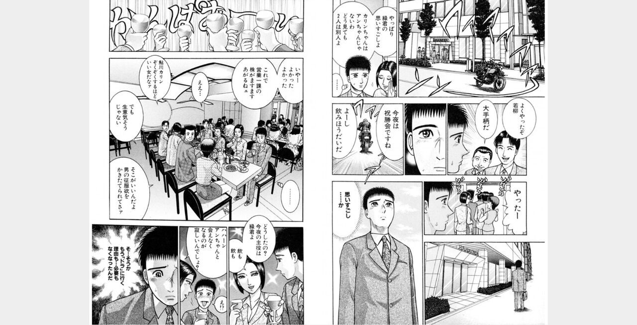 awef222 - Page 130