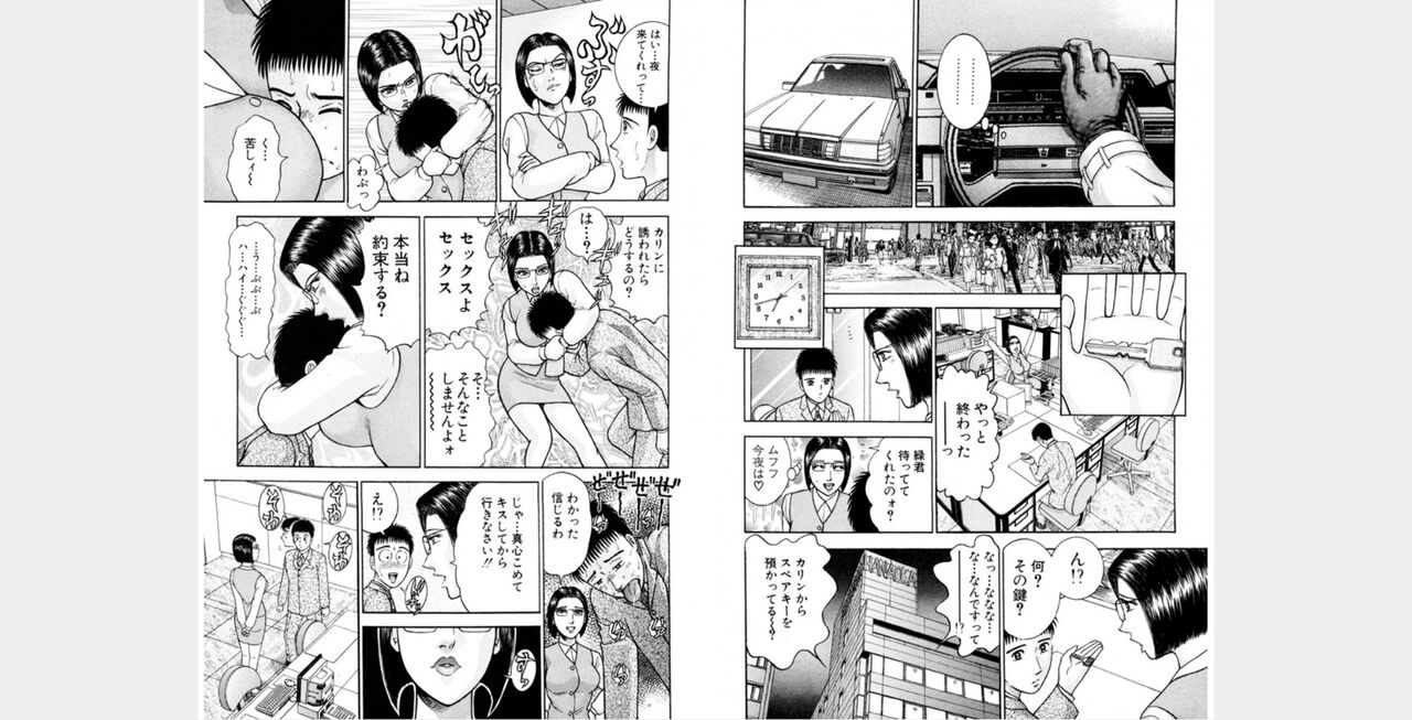 awef222 - Page 138