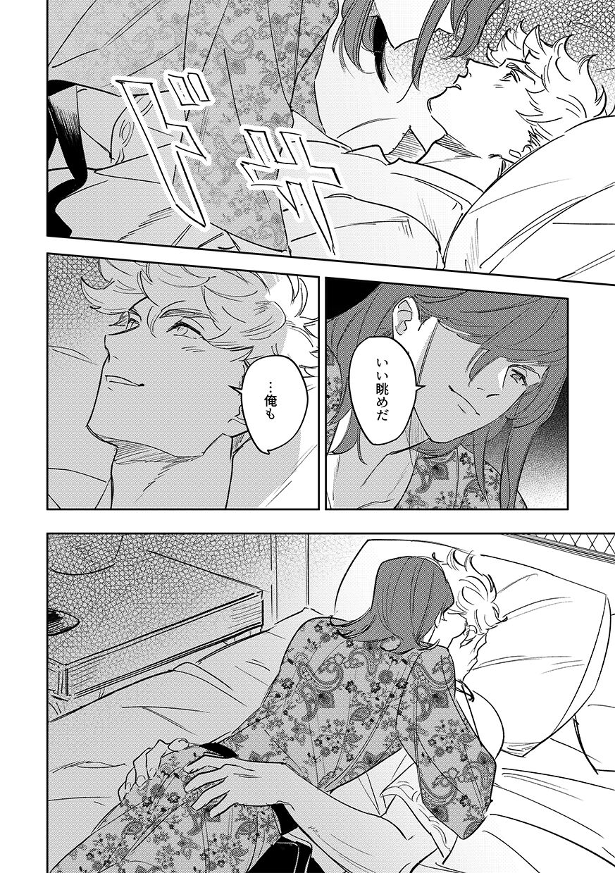 vacances - Page 10