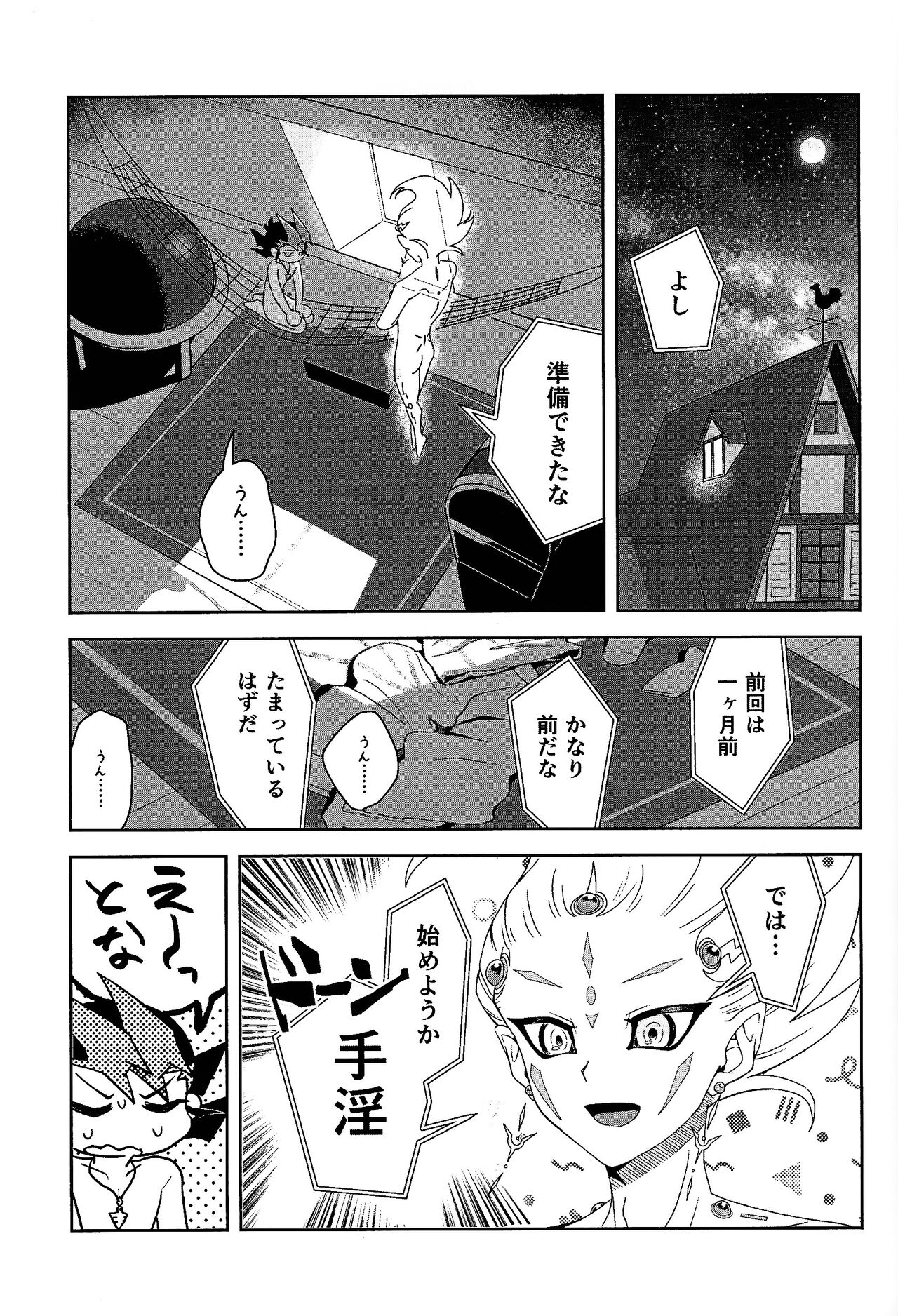 Preview page 3