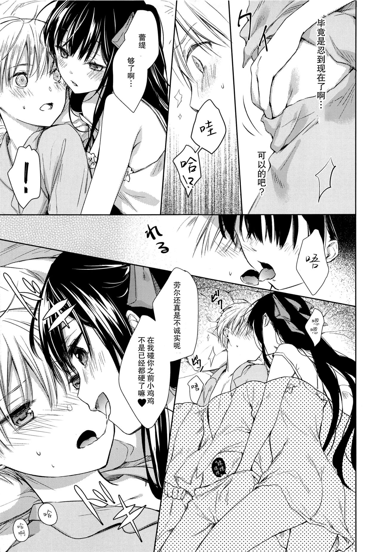 side - Page 31