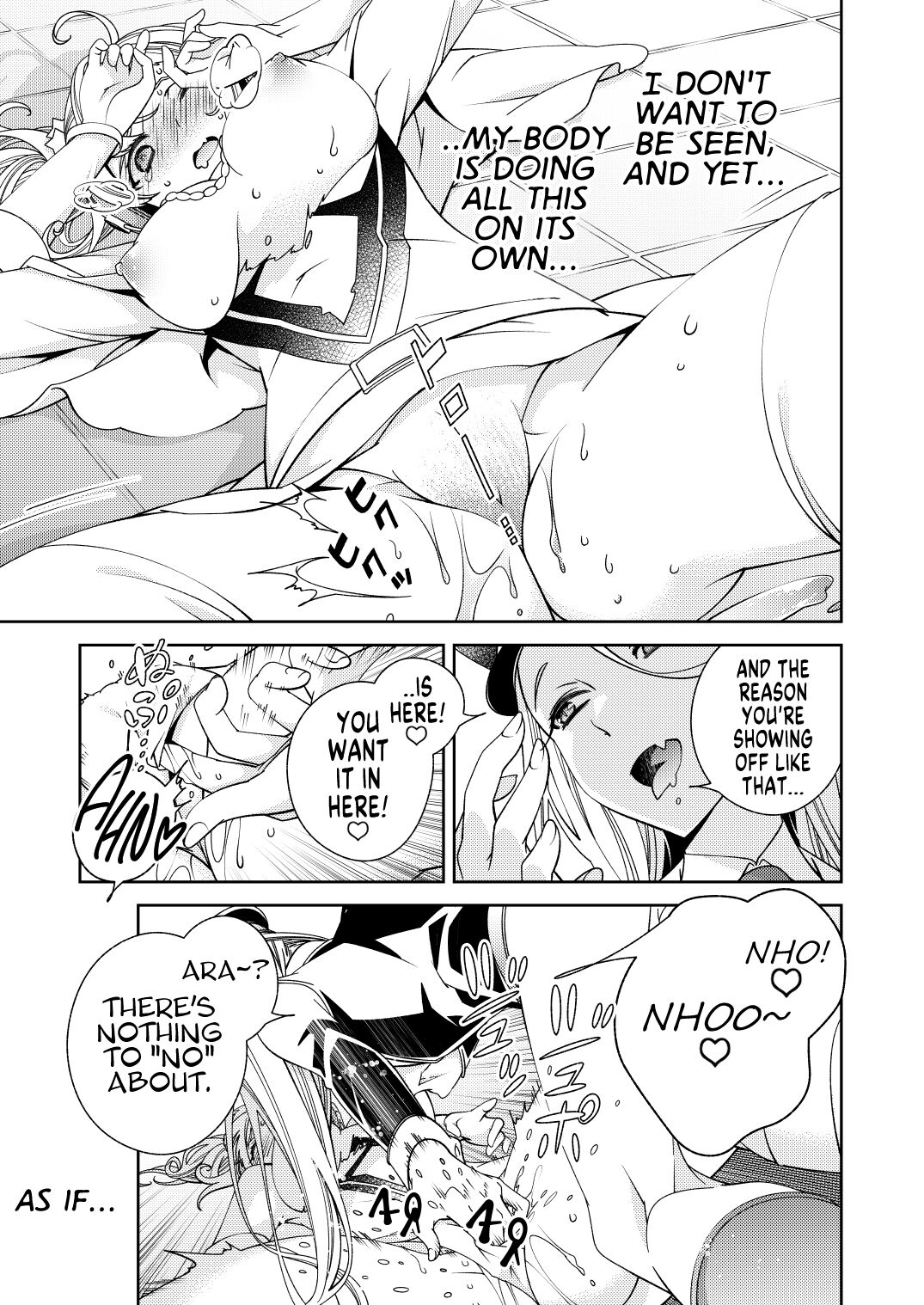 BORDER LINE!! 2 - Page 11